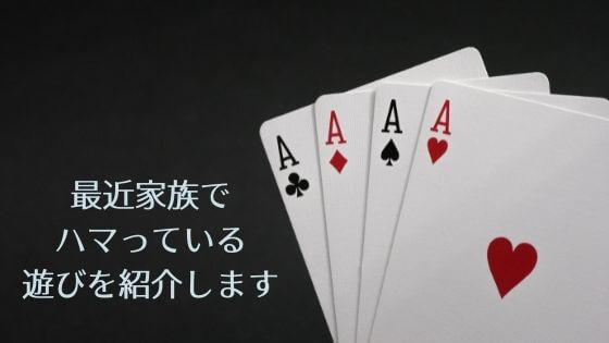 家族でゲーム マイクとスピーカーで本格カラオケとエムホールデム ポーカーアプリ ぽんこくらぶ