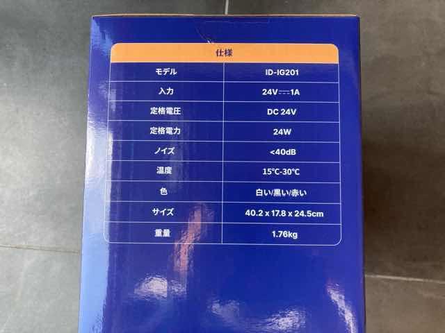育つの早ッ!LED水耕栽培キット「IDOO」口コミ!使い方,電気代は?どこで