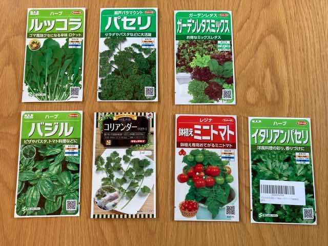 育つの早ッ!LED水耕栽培キット「IDOO」口コミ!使い方,電気代は