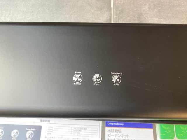 IDOO水耕栽培キットのライトのモードは3つ