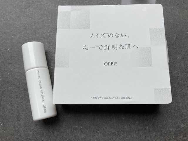 オルビスホワイトクリアエッセンスサンプル