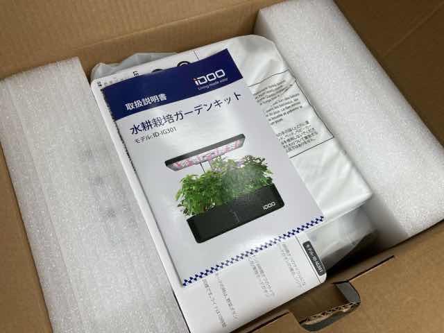 iDOO 水耕栽培キット 12ポット Amazon.co.jp: iDOO 水耕栽培キット 水耕栽培 セット 室内 植物