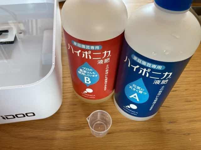 水耕栽培キットIDOOに入れる液体肥料ハイポニカ