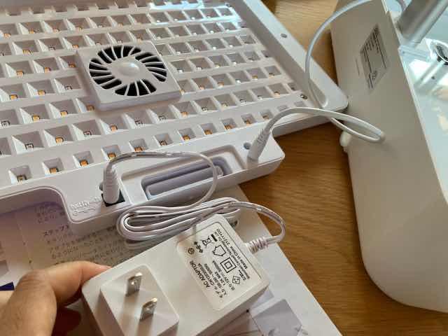 「プラグアダプタ」を水耕栽培キットIDOOのライトパネルに取り付ける