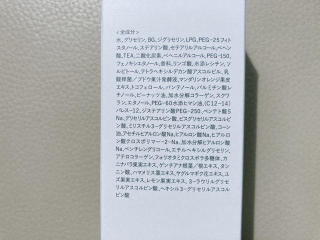 ユレイルクリーミーバブルウォッシュ炭酸洗顔の全成分がのっているパッケージ裏面