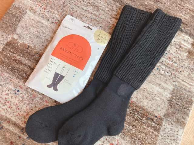 「まるでこたつソックス」の全体