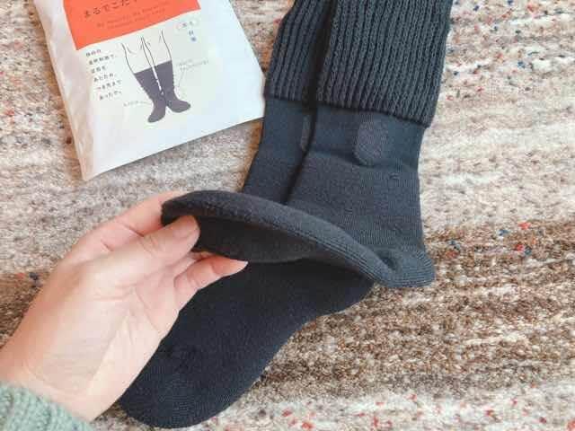 まるでこたつソックスの足先部分