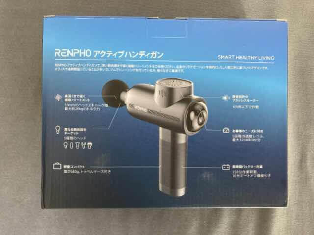 RENPHO(レンフォ)アクティブハンディガンの特長