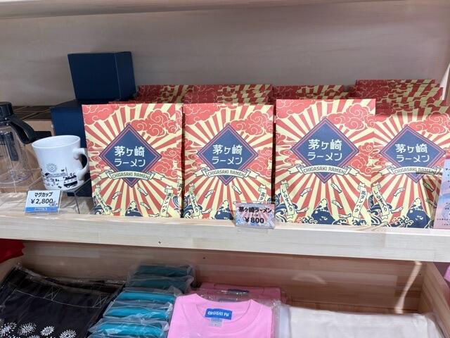 道の駅湘南ちがさき茅ケ崎ラーメン