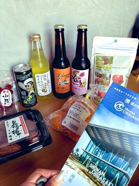 道の駅湘南ちがさきで購入したもの