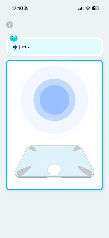 スマートバスマットとwifiを接続する様子