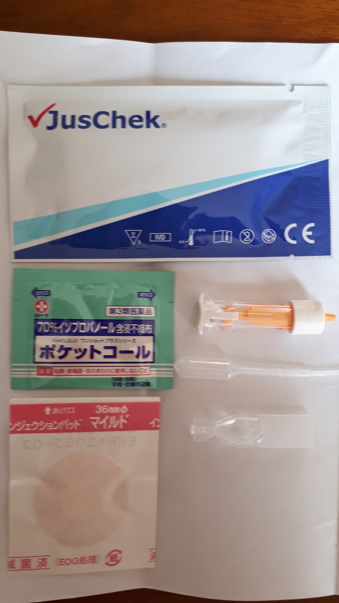 f:id:ponoponolife:20200607213714j:plain f:id:ponoponolife:20200607213714j:plain