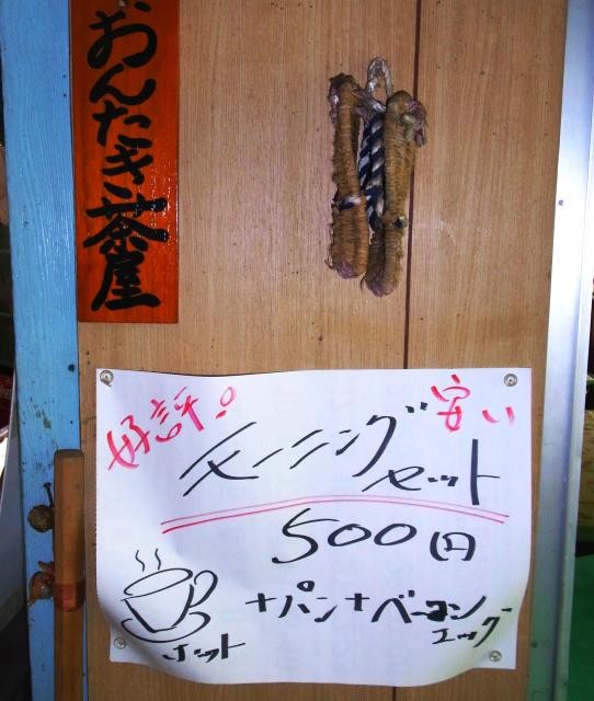 20110703222257