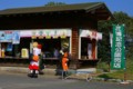 花博　売店