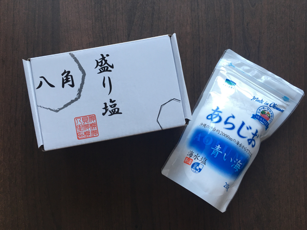 存在は知ってるけど意外と知らない… 正しい方法で「盛り塩」を作って試してみた!