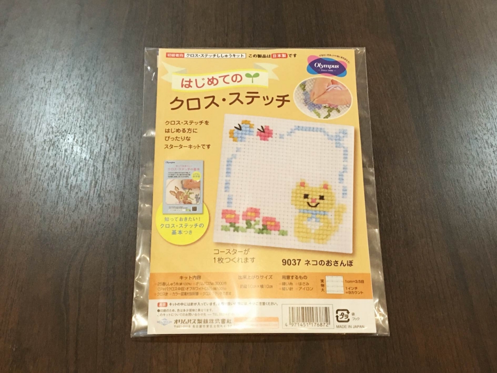 f:id:ponparemall:20160825123848j:plain