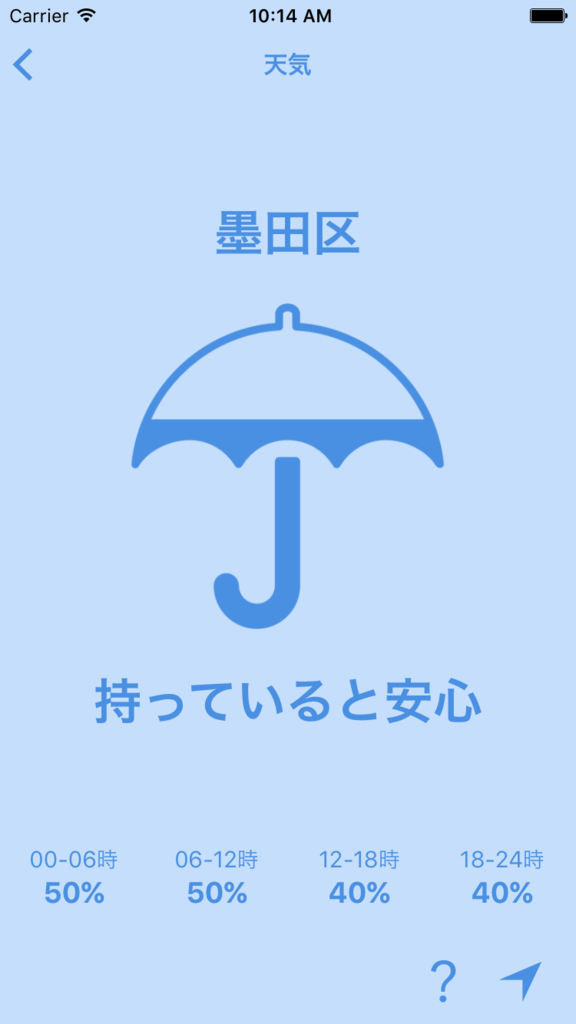 f:id:ponparemall:20161115122931p:plain
