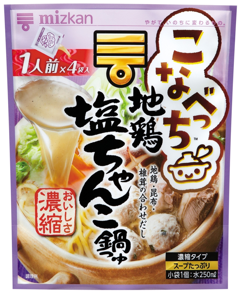 f:id:ponparemall:20161124133320j:plain