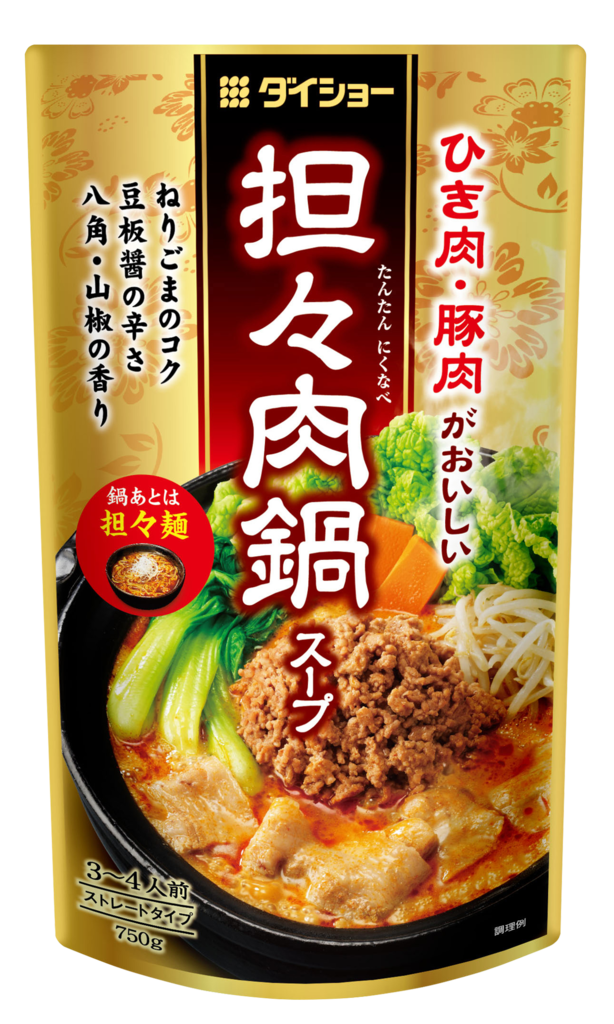 f:id:ponparemall:20161124134531p:plain