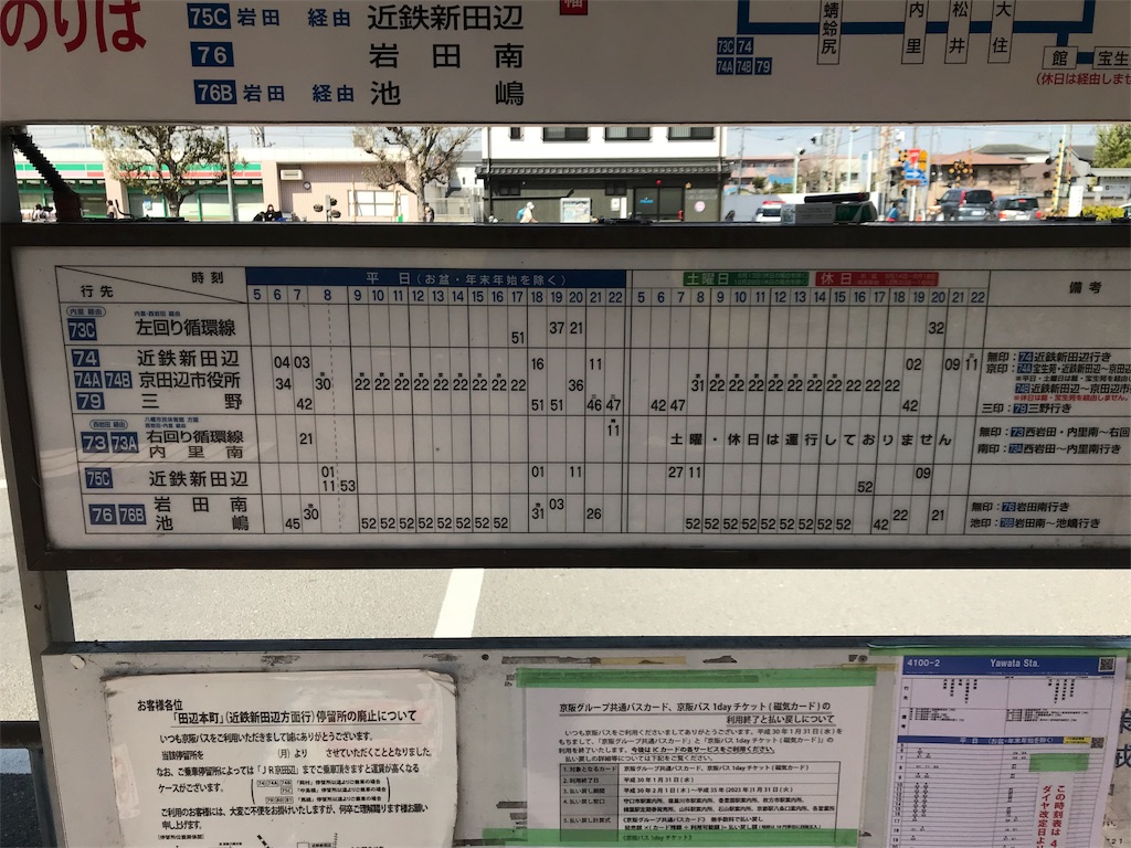 f:id:ponpoko18:20180326033917j:image