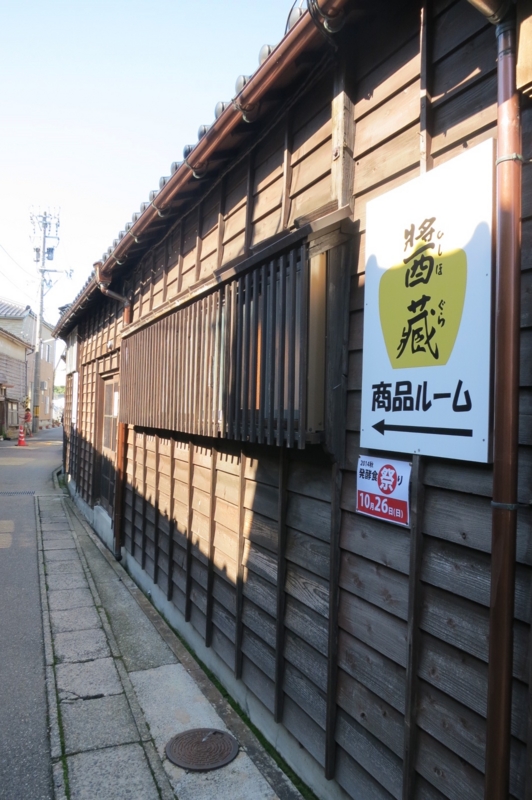 直売場の建物