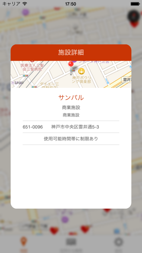 f:id:ponpoko1968:20150726175131p:image:w240