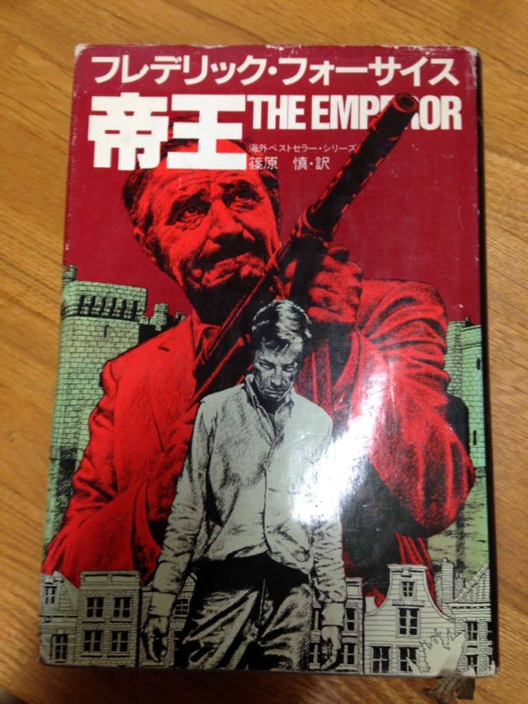 f:id:ponpoko1968:20151223143244j:plain:w240