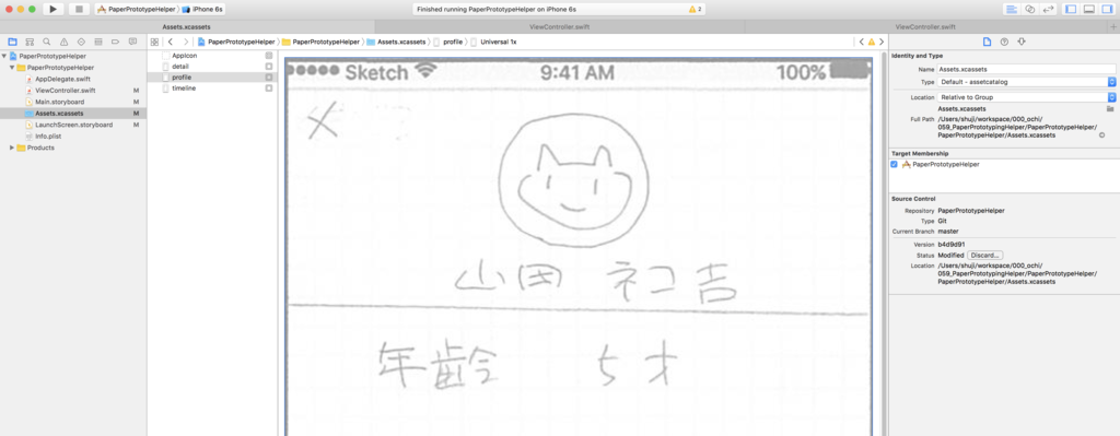 f:id:ponpoko1968:20160521133536p:plain