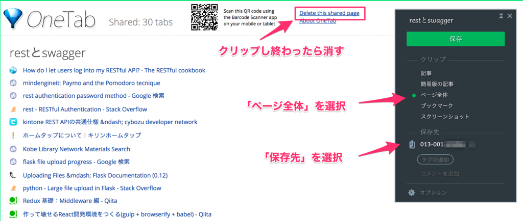 f:id:ponpoko1968:20170416205018p:plain