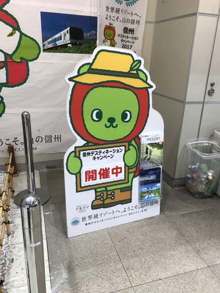 f:id:ponpoko1968:20170822130841j:plain