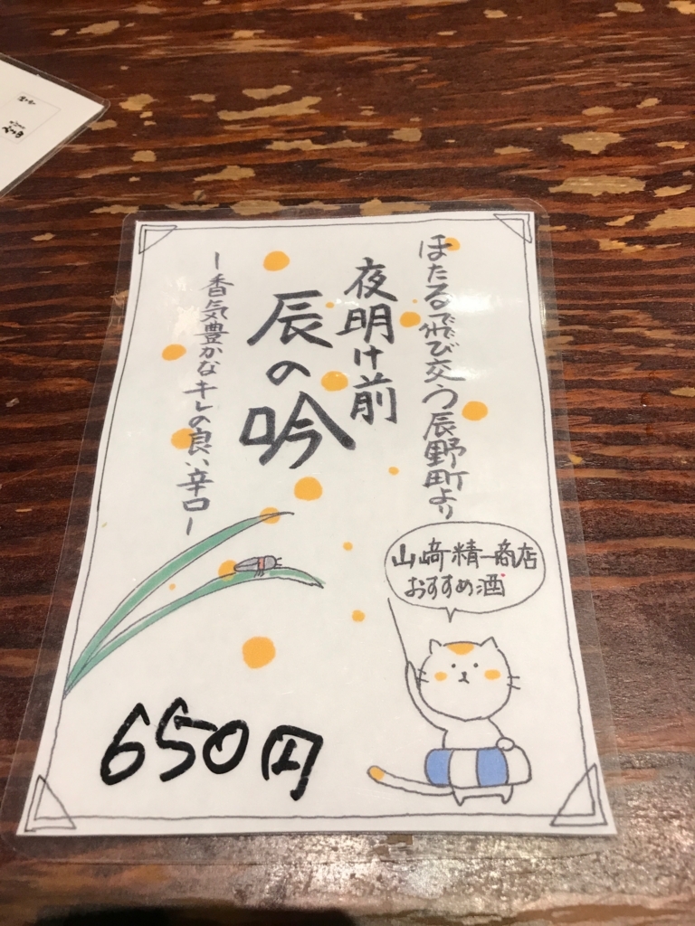 f:id:ponpoko1968:20170822205405j:plain