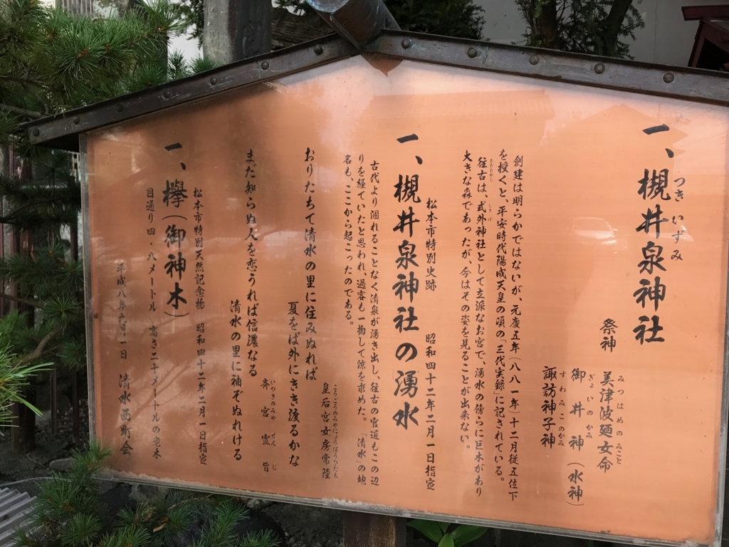 f:id:ponpoko1968:20170823140841j:plain