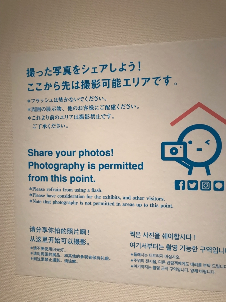 f:id:ponpoko1968:20171014115348j:plain