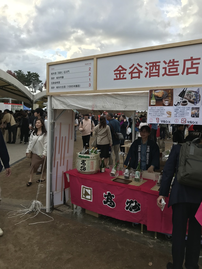 f:id:ponpoko1968:20181028181305p:plain
