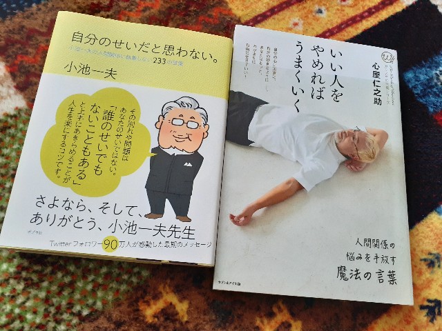 f:id:ponpokoponkochan:20200228135211j:image f:id:ponpokoponkochan:20200228135211j:image