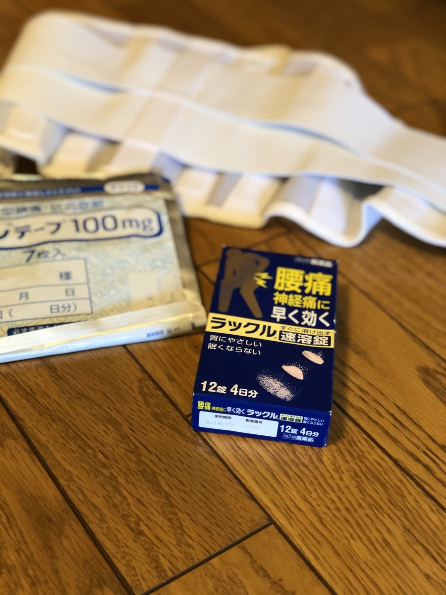 f:id:ponpokosan:20191112103219j:plain f:id:ponpokosan:20191112103219j:plain
