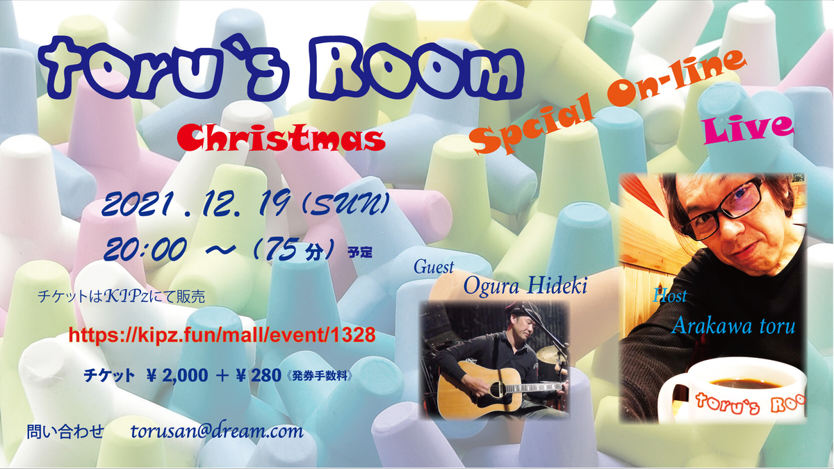 f:id:ponpokosan:20211201225548j:plain