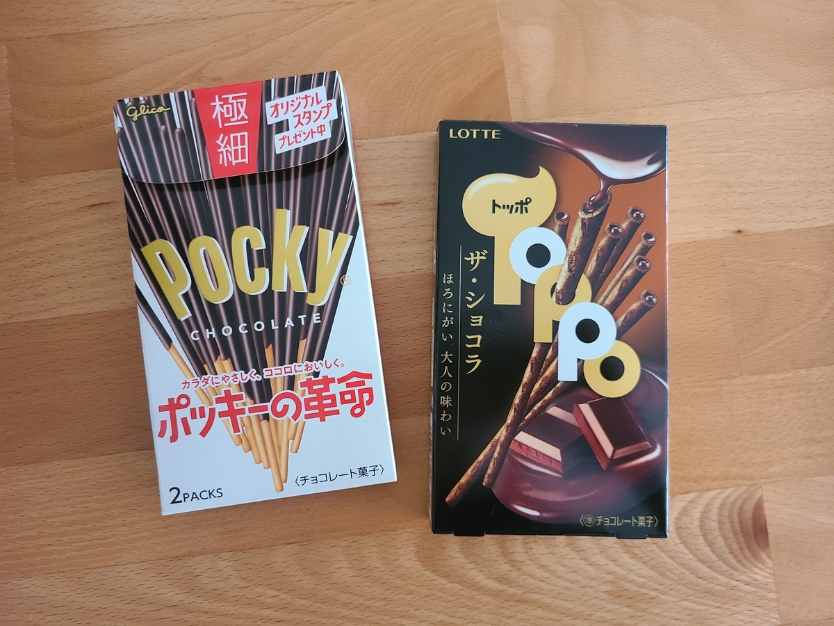 この日だけ軽率に買う - ぽんずlog