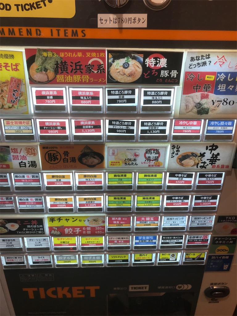 f:id:ponpon825:20190809231655j:image f:id:ponpon825:20190809231655j:image