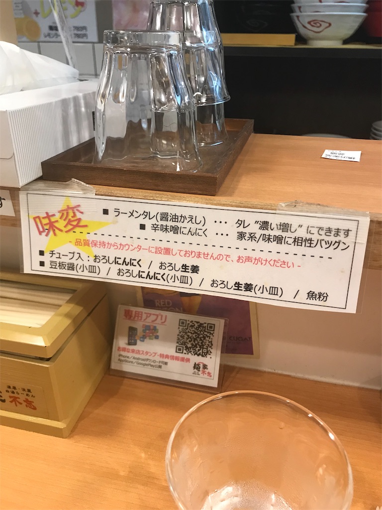 f:id:ponpon825:20190809231925j:image f:id:ponpon825:20190809231925j:image
