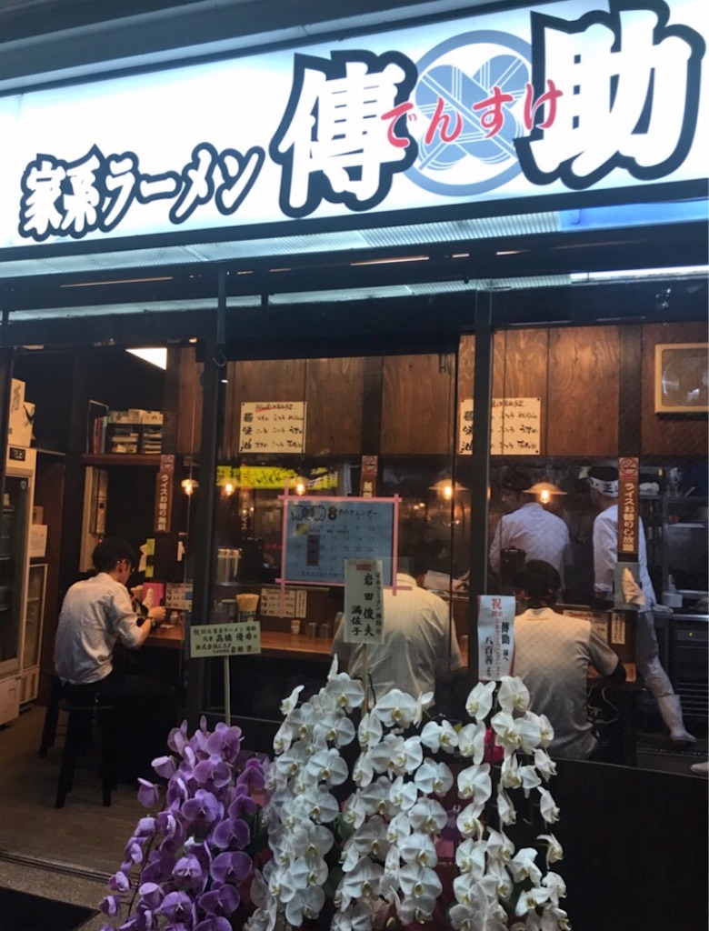 f:id:ponpon825:20191007122420j:image f:id:ponpon825:20191007122420j:image