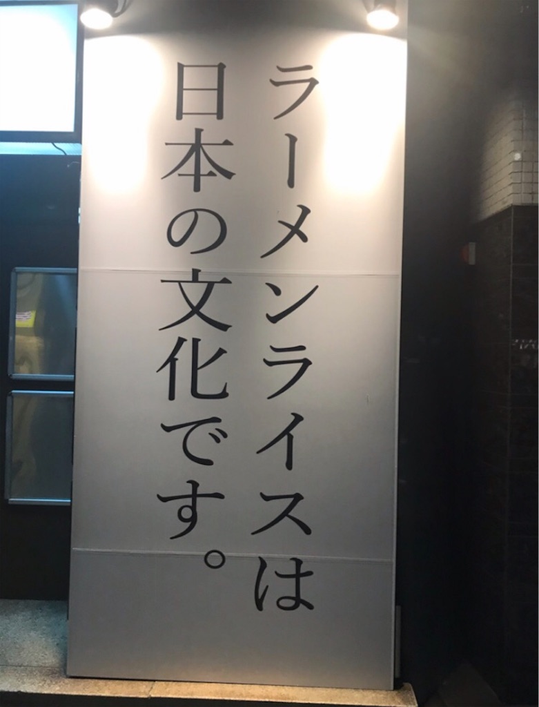f:id:ponpon825:20191007122427j:image f:id:ponpon825:20191007122427j:image