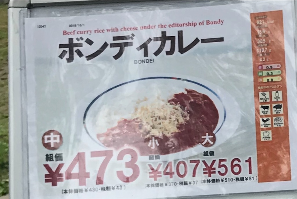f:id:ponpon825:20191018151512j:image f:id:ponpon825:20191018151512j:image