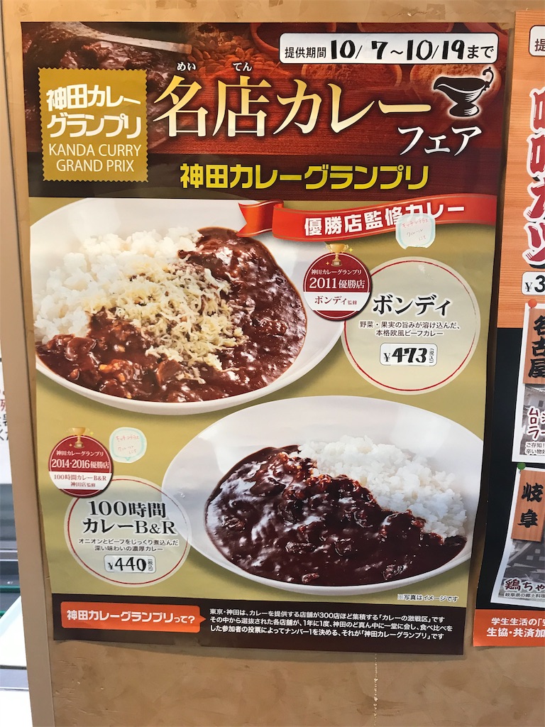 f:id:ponpon825:20191018151524j:image f:id:ponpon825:20191018151524j:image