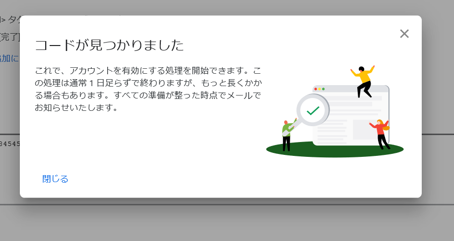 f:id:ponpon825:20191217170249p:plain f:id:ponpon825:20191217170249p:plain