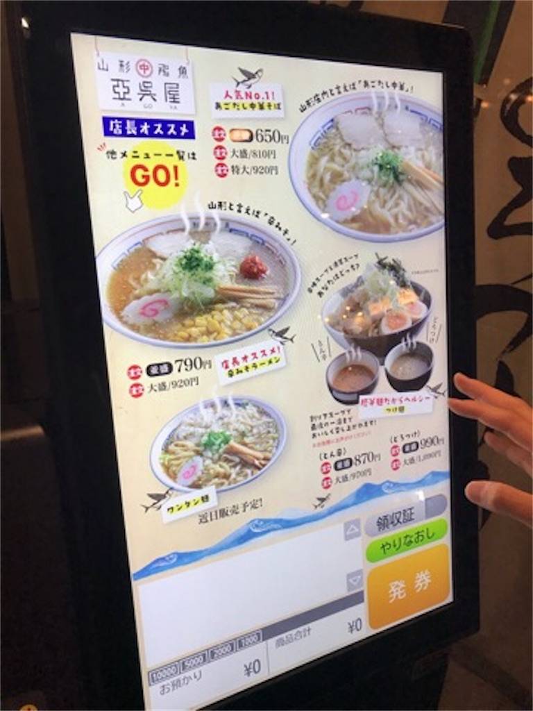 f:id:ponpon825:20191220173855j:image f:id:ponpon825:20191220173855j:image
