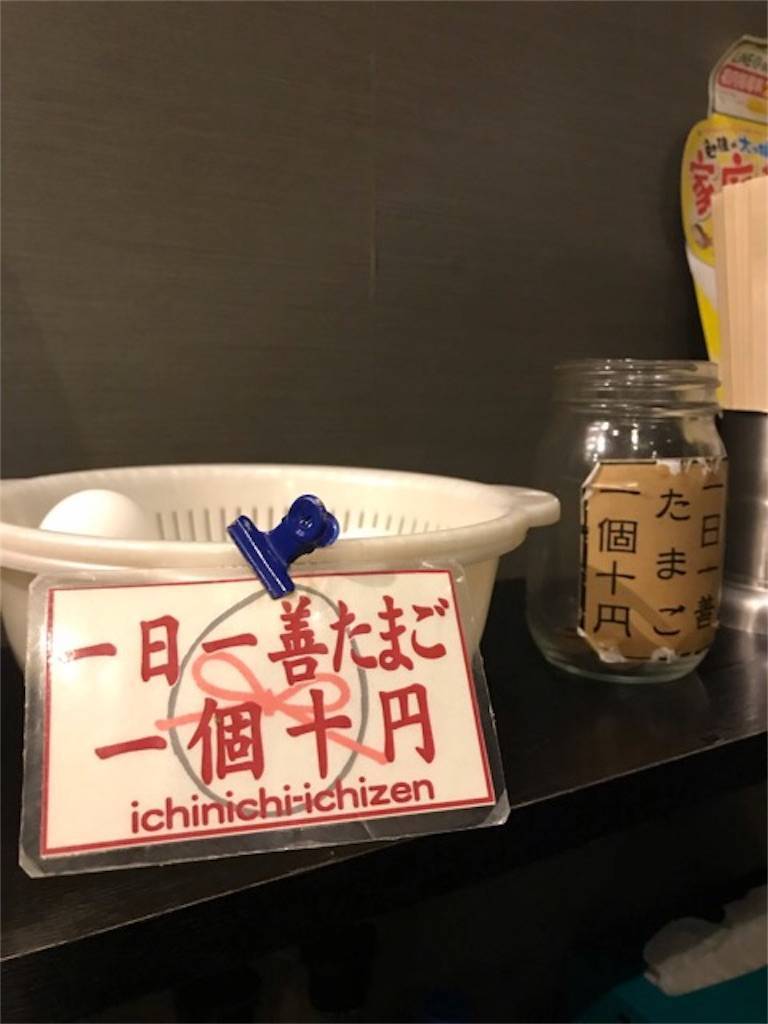 f:id:ponpon825:20191220173907j:image f:id:ponpon825:20191220173907j:image