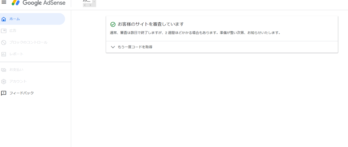 f:id:ponpon825:20200105002144p:plain f:id:ponpon825:20200105002144p:plain
