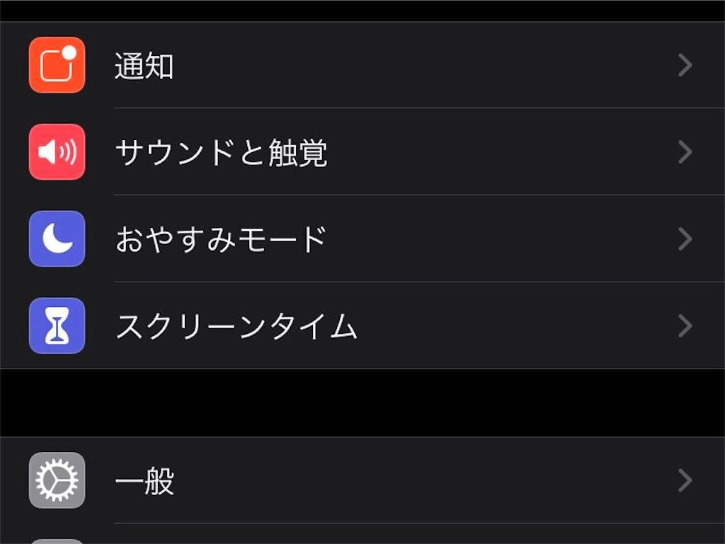 f:id:ponpon825:20200419205848j:image f:id:ponpon825:20200419205848j:image