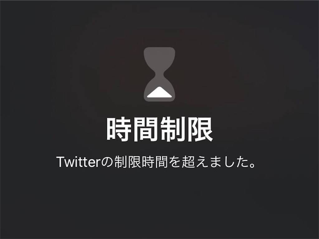 f:id:ponpon825:20200419205916j:image f:id:ponpon825:20200419205916j:image